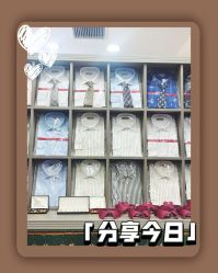 点击看大图 -香港威德诚洋服BESPOKE西服西装高级定制(上海湾一店)