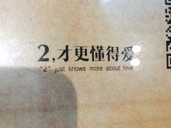 -素虎小呆鸟(西二旗店)
