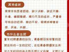 -壹点灵·心理咨询中心(中山公园店)