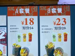 -饭小侠·南宁总舵(航洋店)