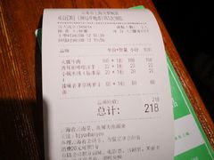 账单-云海肴·汽锅鸡·云南菜(美罗城店)