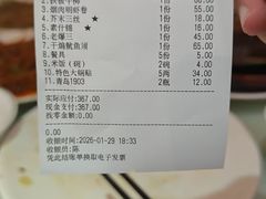 -胖子菜馆(隆昌路店)