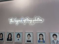 -天真蓝照相馆(杭州滨江宝龙店)