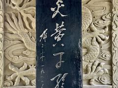 -黄帝陵