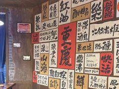 -萍姐火锅·公路夜市(打浦桥日月光店)