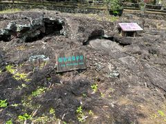 -海口火山口国家地质公园