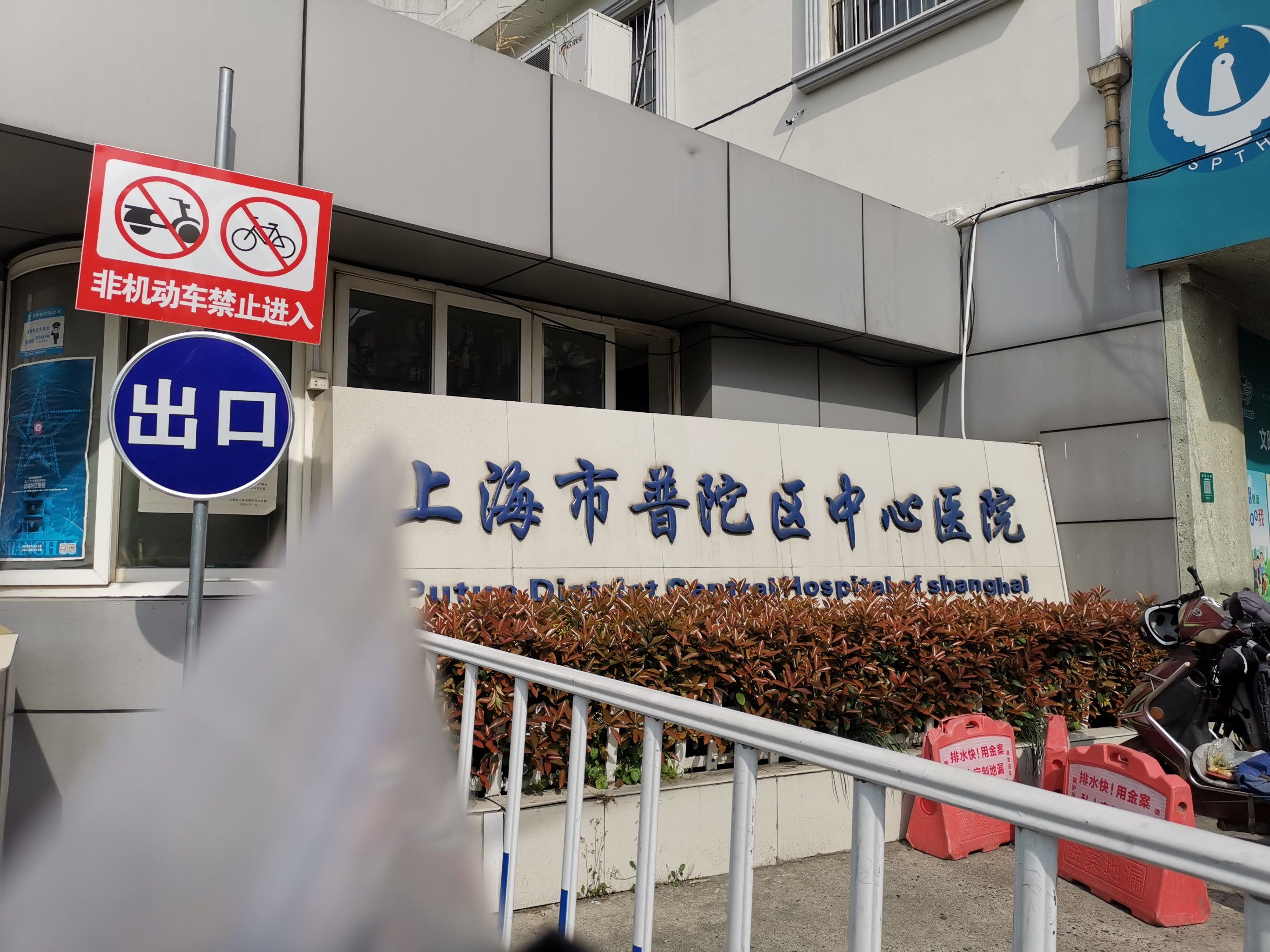 家门口的三级医院