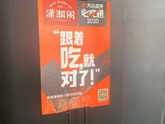 -潇湘阁(望京SOHO店)
