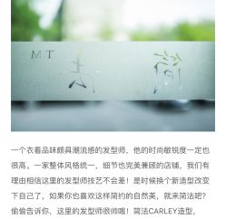 -简法造型·品牌形象店