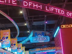 -真快活Coohoo Max(银泰创意城店)