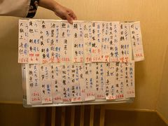 -鮨清日本料理