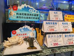 -南海渔村(珠江新城店)