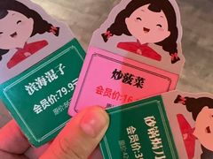 -山芋腔苏北菜(盐城滨海店)