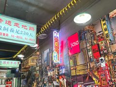 -大圈仔滋味研究所(龙湖·佰乐街店)