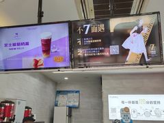 -沪上阿姨·精选茶饮(惠山万达店)