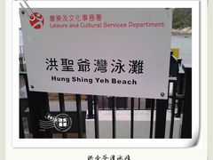 -南丫岛