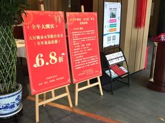 -东方红酒楼(知春路店)