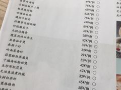 菜单-大树餐厅(红旗街万达店)