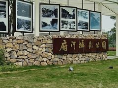 -府河摄影公园