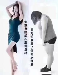 -Fundi张玉珊修身堂·indiba·BTL科技瘦身