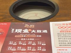 -呷哺呷哺 小火锅 (浦东新欧尚超市店)