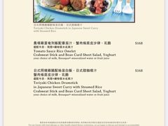-芊彩餐厅(迪士尼探索家度假酒店)