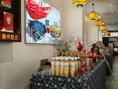 -汪一挑馄饨(老街店)