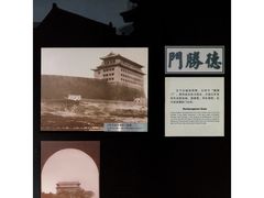 -北京明城墙遗址公园