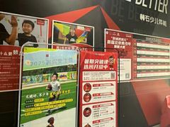 -赫石少儿体能馆(奥森店)