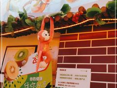 -百果园(大冲店)