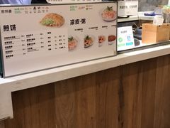 -煎饼道·新鲜现做(来福士店)
