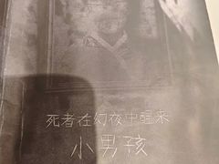 -谜·沉浸侦探剧本杀推理馆(静安店)