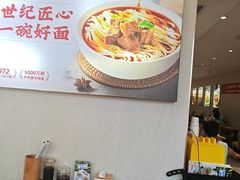 -李先生牛肉面(东一商场店)