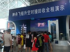 -福州科技馆