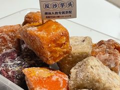 -普宁反沙番薯芋头