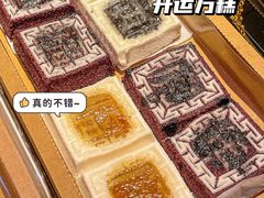 -阮大兴糕团(日月光中心店)