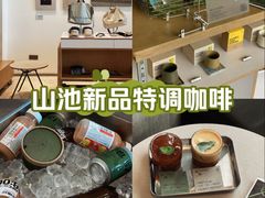 -SAANCI山池咖啡(海上世界文化艺术中心店)