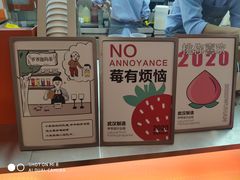 -爷爷不泡茶NOYEYENOTEA(武汉佰港城创始店)