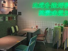 -耍盆友·重庆江湖菜(百子湾店)