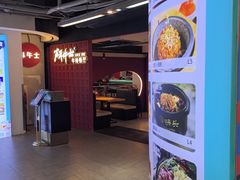 -斗牛士牛排(南京东路店)