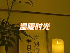-道合堂·中式按摩·spa(民治店)