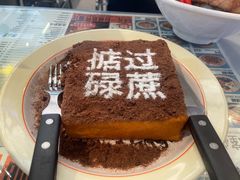 -肥韬茶餐厅(海上世界店)