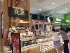 -泸溪河桃酥(凯德MALL太阳宫店)