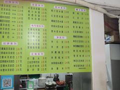 -老周记顺德双皮奶
