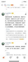 -山浦形象烫染