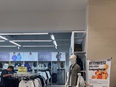 -BIGOFFS 超级折扣(仁恒伊势丹店)