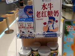 -煲珠公·老红糖珍珠奶茶(金沙洲梦乐城店)