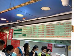 -芳婆糕团店(王府大街店)