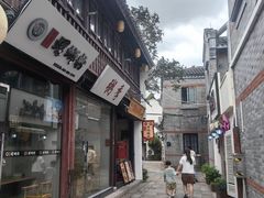 -衣裳街历史文化街区