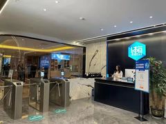 -懒人Club健身(卓越时代广场店)